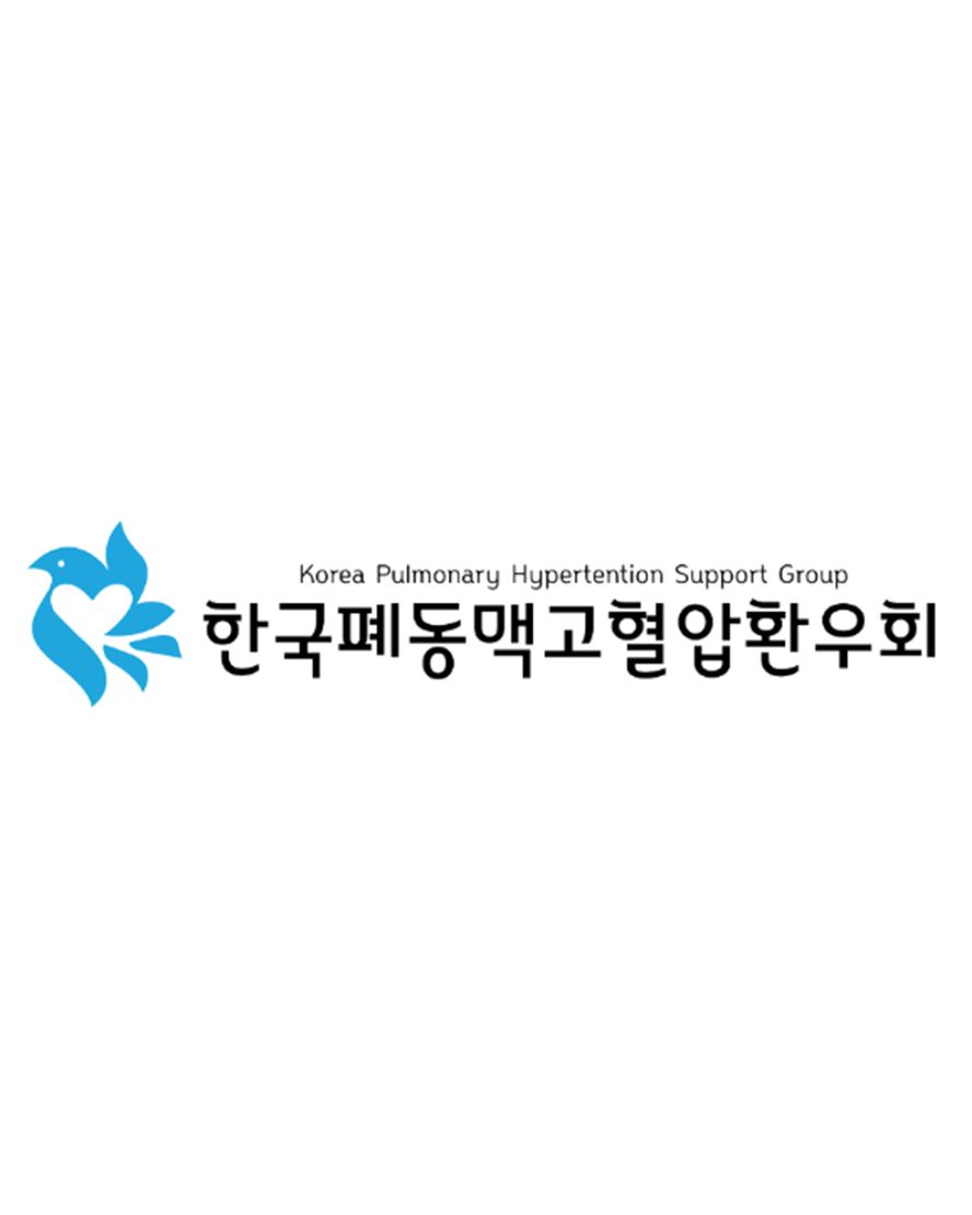 Korea Pulmonary Hypertension Support Group