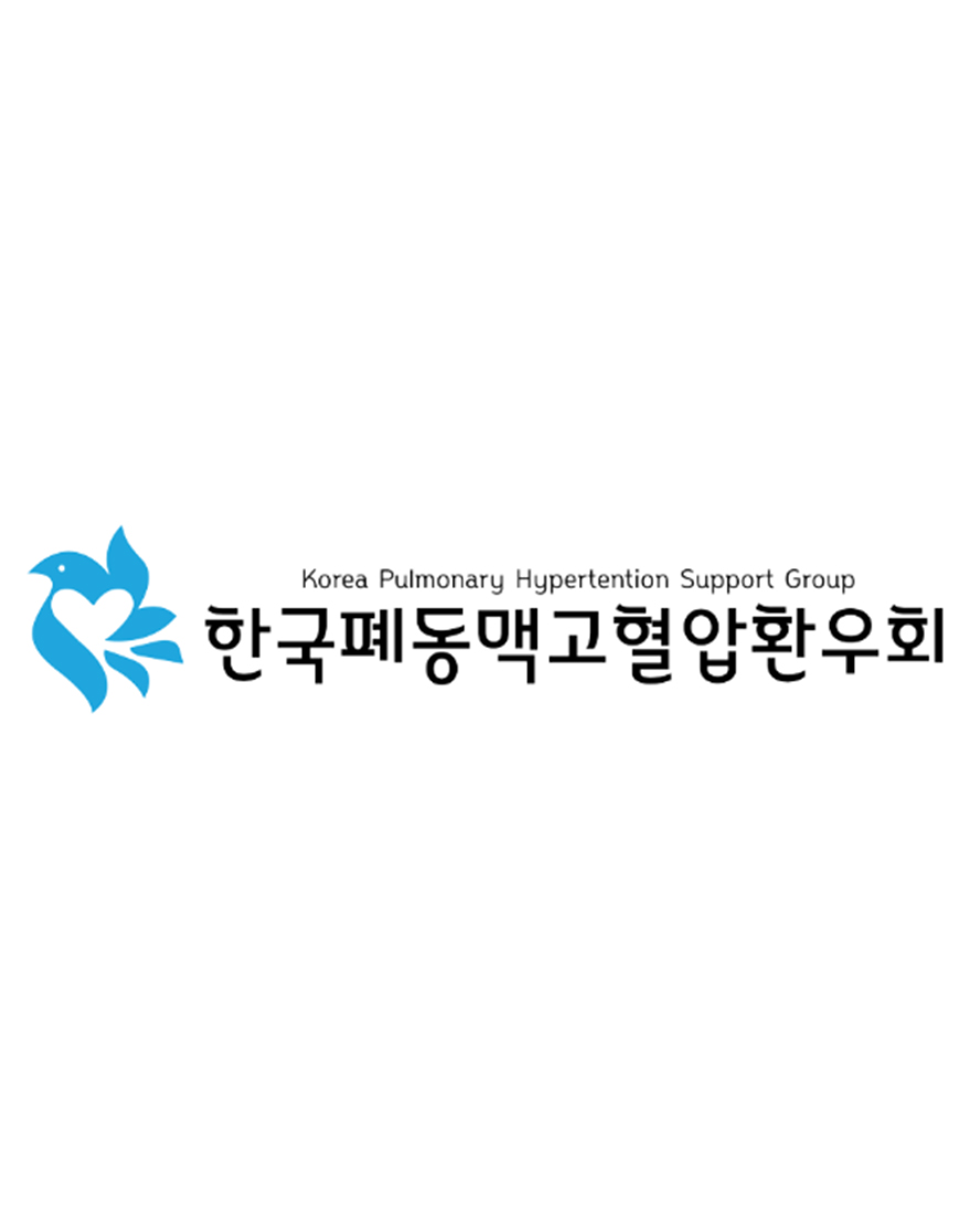 Korea Pulmonary Hypertension Support Group